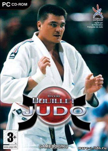 David Douillet Judo (Мастер дзюдо)