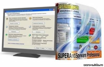SUPERAntiSpyware Professional 5.0.1134 Final Rus