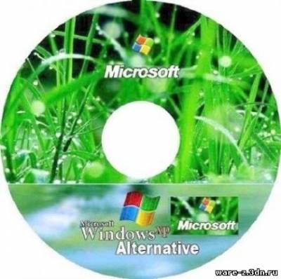 Прочитать публикацию «Windows XP Alternative версия 11.8.02» Windows XP Alternative версия 11.8.02