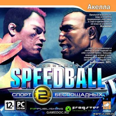 Speedball 2: Спорт беспощадных (Speedball 2: Tournament)