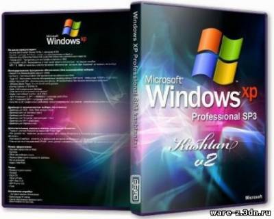 Прочитать публикацию «Windows XP Professional SP3 kashtan v.2» Windows XP Professional SP3 kashtan v.2