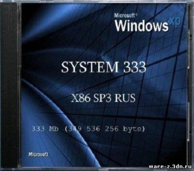Прочитать публикацию «Windows XP SP3 System 333 x86» Windows XP SP3 System 333 x86