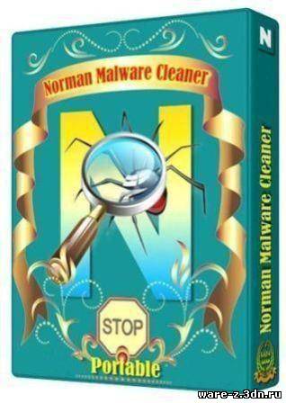 Norman Malware Cleaner 2.03.03 (20.12.2011)