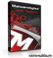 Malwarebytes' Anti-Malware v1.60.0.1800 Final