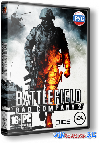 Battlefield: Bad Company 2 (PC/RUS/RePack/Расширенное издание)