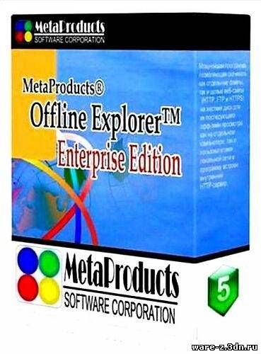Offline Explorer Enterprise 6.1.3698