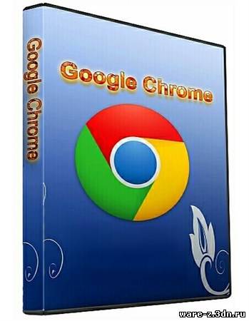 Google Chrome 16.0.912.75 Final portable