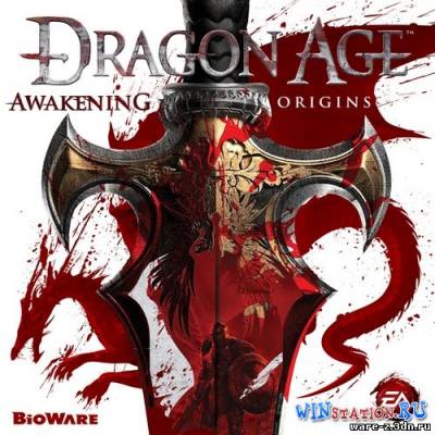 Dragon Age: Начало - Пробуждение: Special Edition *v.1.05*