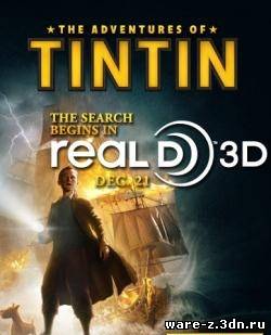 Приключения Тинтина: Тайна Единорога 3D - горизонтальная стереопара