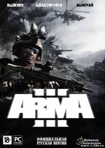 Прочитать публикацию «Arma III. Digital Deluxe Edition (Update 7/2013/RUS/ENG) Steam-Rip от Brick» Arma III. Digital Deluxe Edition (Update 7/2013/RUS/ENG) Steam-Rip от Brick