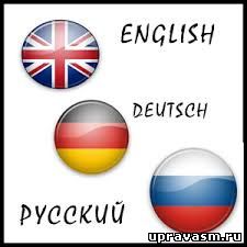 Бюро переводов  «Магдитранс»  на лингвистическом рынке России