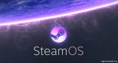 Valve не будет продавать моды через систему Steam