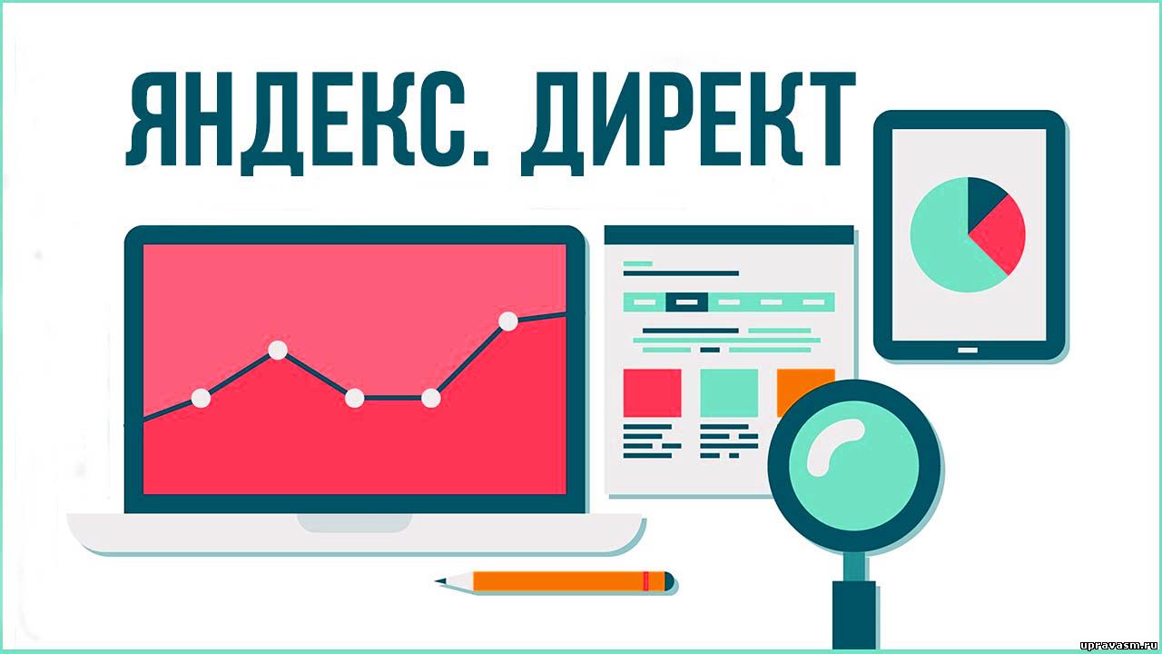 Яндекс запустил рекламу на ТВ