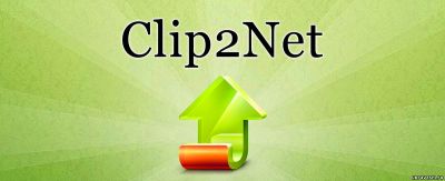 Копируем область экрана программой Clip2net.