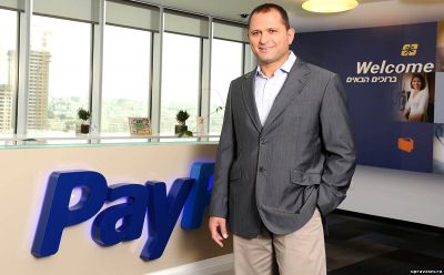 PayPal начнет сотрудничество с почтой