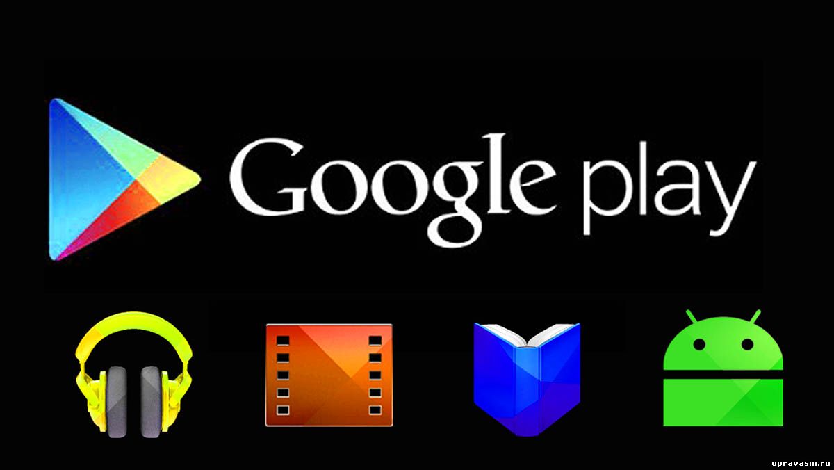 Посмотреть полный размер фото Как устанавливать приложения на Android не из маркета? Как устанавливать приложения на Android не из маркета?