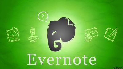 Evernote – запомнить всё