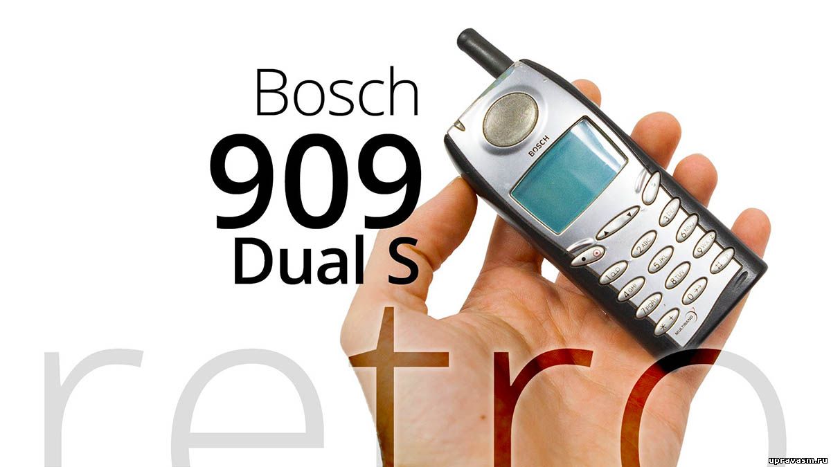 Bosch 509 Dual