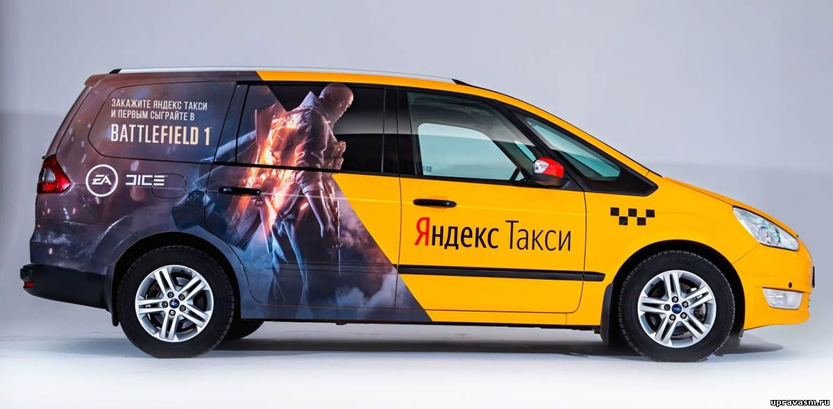 «Яндекс» открывает веб-портал для заказа такси