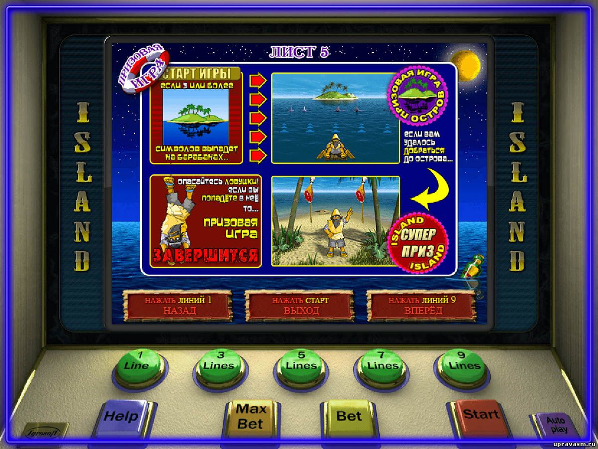 Игра на рубли в онлайн казино