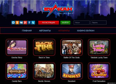 Прочитать публикацию «Наслаждаемся демо играми и играми на деньги на игровом портале online-bet-vulcan.com» Наслаждаемся демо играми и играми на деньги на игровом портале online-bet-vulcan.com