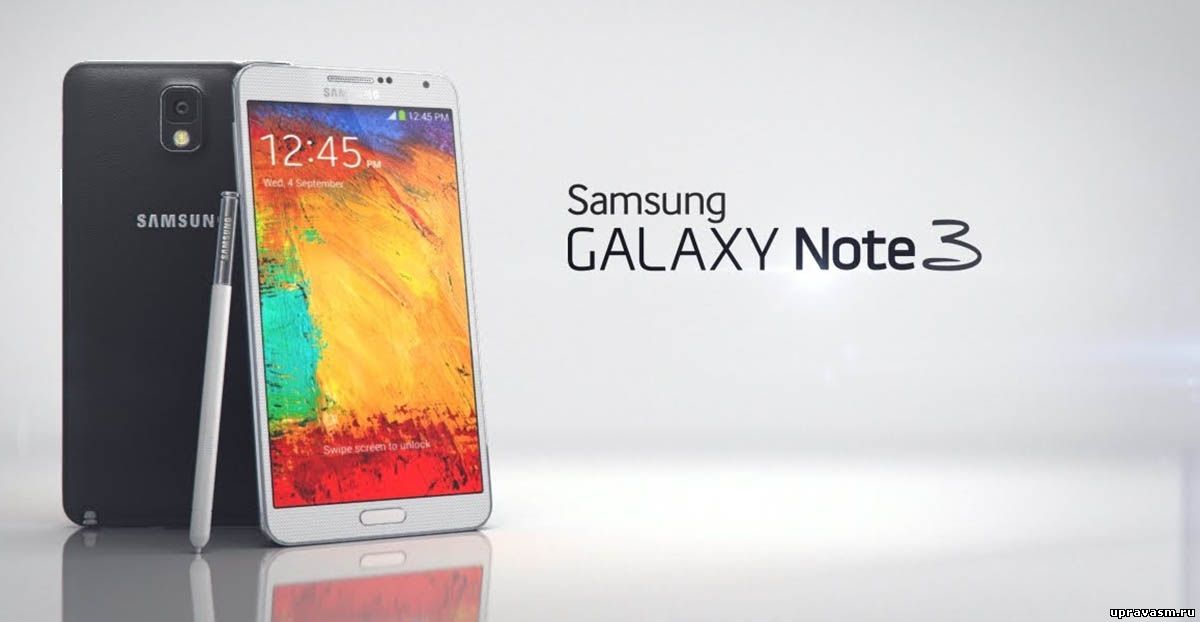 Смартфон Samsung Galaxy Note 3 готовится к выходу