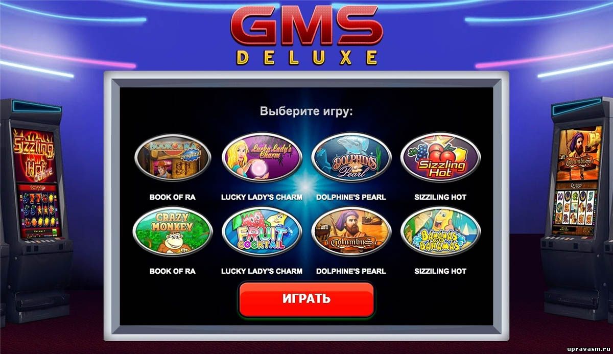Игровые слоты GMSlots, онлайн казино и игромания