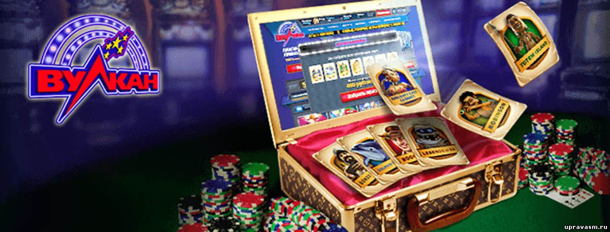 В онлайн казино Вулкан Deluxe находятся лучшие игровые аппараты с отдачей до 98-ми процентов
