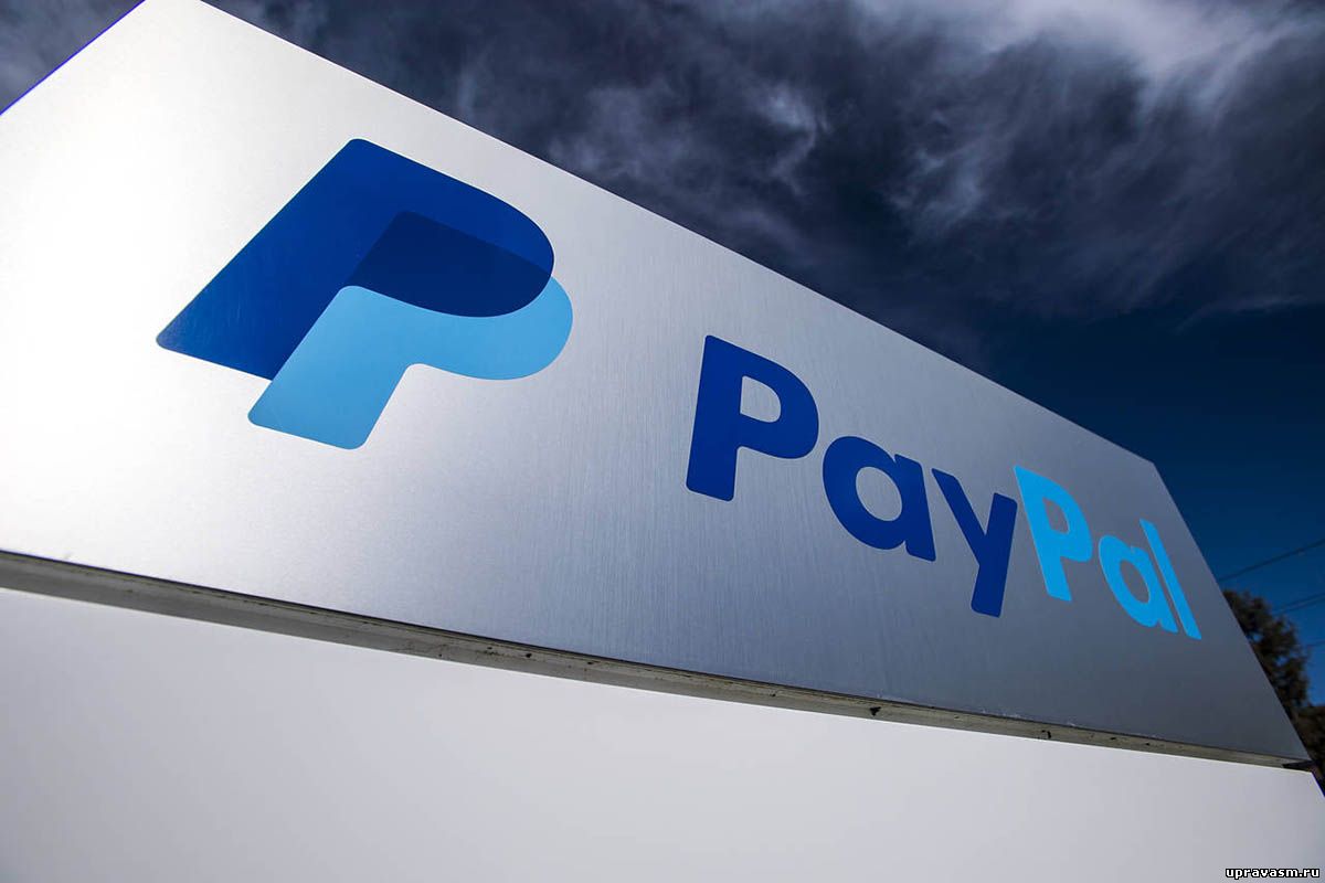 PayPal планирует оплаты в оффлайновском секторе