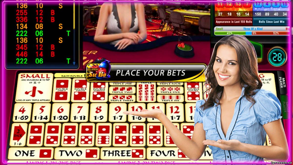 Правила игры Сик Бо в онлайн казино Вулкан