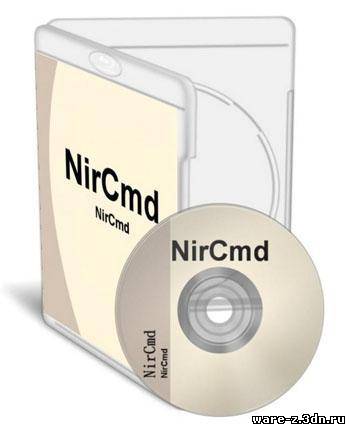NirCmd 2.52 (32/ 64 -bit)