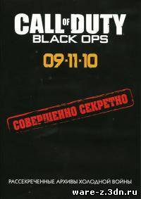 Call of Duty: Black Ops(Repack)