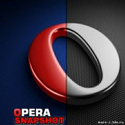 Opera 11.61 Build 1236 Snapshot
