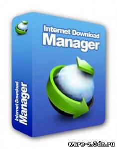 Internet Download Manager (IDM) 6.08 Build 8 + ключ (keygen) [Русская версия]