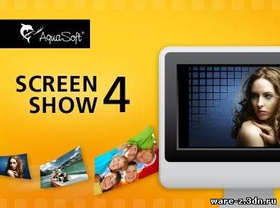 AquaSoft ScreenShow v4.5.05