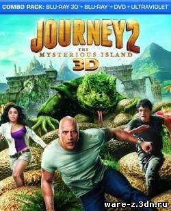 Путешествие 2: Таинственный остров в 3D - горизонтальная стереопара