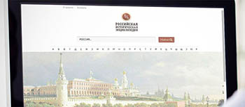 «Рипедия»: в России создают аналог «Википедии»